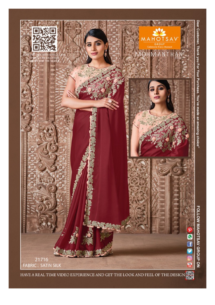 MOHMANTHAN ALANNAH BY MAHOTSAV 22608 TO 22620 SERIES FANCY UNSTICHED SAREES  WHOLESALE 13 PCS