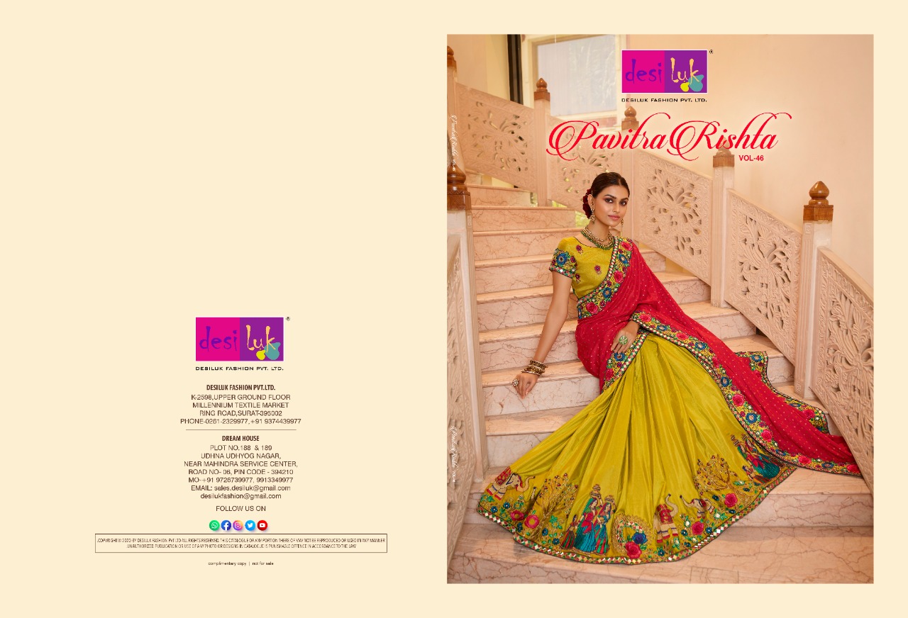 Desi Luk Pavitra Rista Vol-46 Wholesale Diwali Special Festive Sarees -  textiledeal.in