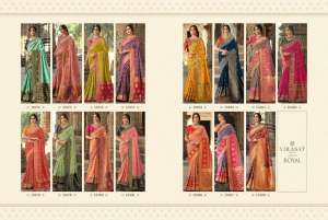 VIRASAT VOL - 47