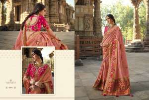 VIRASAT VOL - 47