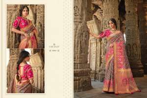 VIRASAT VOL - 47