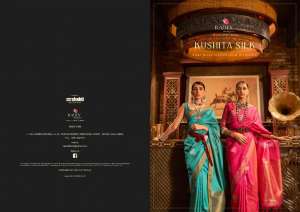 RAJ TEX 284000 SERIES