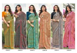 Ruchi Presents Aahana Fancy Daily Wear Sarees Catalog