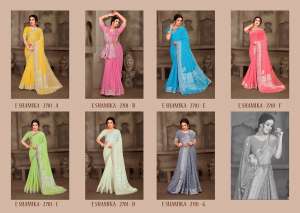 Presents E-Shamika 2701 Series Designer Fancy Silk Sarees