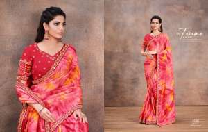 LOOK SAREE CATALOG