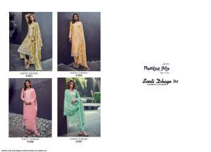MUMTAZ ARTS SOOTI DHAGA SUMMER SHOWERS NX SALWAR SUIT
