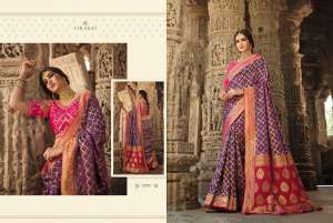 VIRASAT VOL - 47