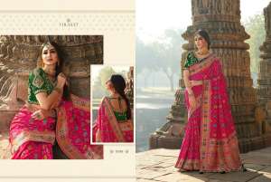 VIRASAT VOL - 47