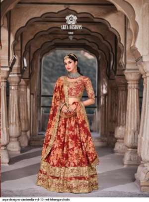 ARYA DESIGNS CINDERELLA VOL 13 LEHNGHAS