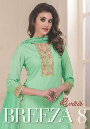 BREEZA VOL 8