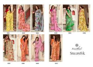 Swastik Georgette Printed Sarees Catalog
