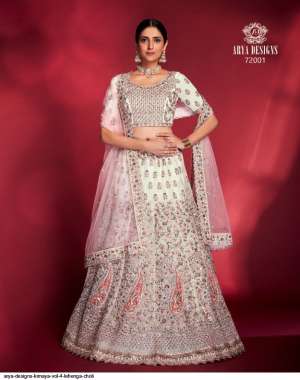 ARYA DESIGNS KIMAYA VOL 4 LEHENGA CHOLI