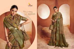 Chhapa Vol-5 Silk Designer Sarees Catalog
