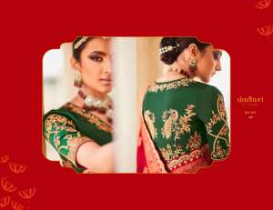 KIMORA SHINDHURI RANI SAREES