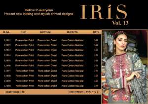 Iris Karachi Vol-13