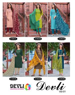 DEVLI DEVLI VOL 1 RAYON INNOVATIVE LOOK TOP BOTTOM WITH DUPATTA CATALOG