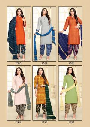 PATIYALA RANI KURTI PATIYALA WITH DUPATTA
