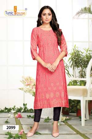 PRACHEEN SUPER FOIL 2