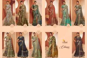 Chhapa Vol-5 Silk Designer Sarees Catalog