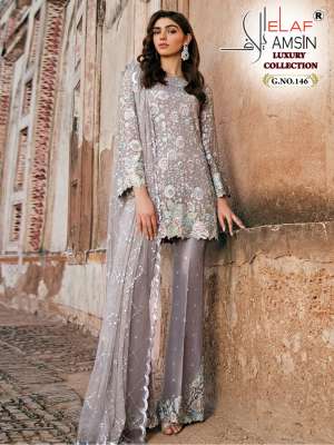 ELAF AMSIN LUXURY COLLECTION SALWAR SUIT SINGLE