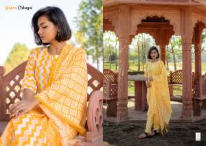 MATRUCHHAYA PRACHI VOL 1 MUSLIN NEW AND MODERAN STYLE TOP BOTTOM AND DUPATTA CATALOG