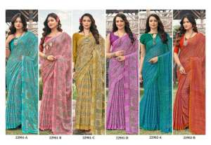 Ruchi Presents Aahana Fancy Daily Wear Sarees Catalog