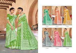 VOL 1 COTTON ATTRACTIVE LOOK SAREE CATALOG