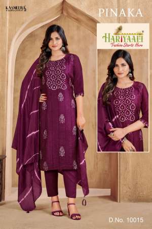 KURTI BOTTOM WITH DUPATTA CATALOG