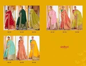 KIMORA SHINDHURI RANI SAREES