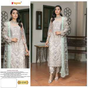 FEPIC ROSEMEEN D 5191 SALWAR SUIT  SINGLE