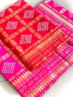 VIVERA INTERNATIONAL SAUBHAGYAVATI SAREES BANARASI SILK ELEGANT LOOK SAREE CATALOG