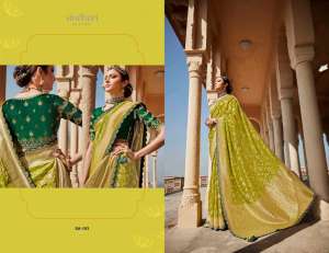 KIMORA SHINDHURI RANI SAREES