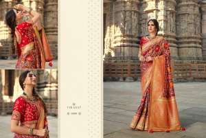 VIRASAT VOL - 47