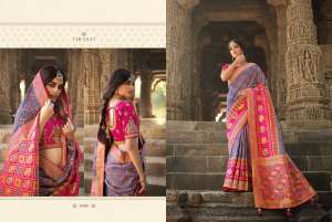 VIRASAT VOL - 47