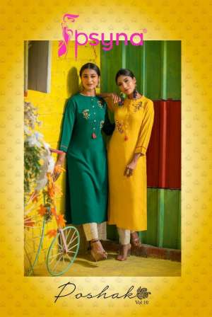 PSYNA POSHAK 10 RAYON ELEGANT KURTI CATALOG 