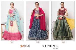Shubkala Presents Shubhkala Vol-13 Designer Lehengas