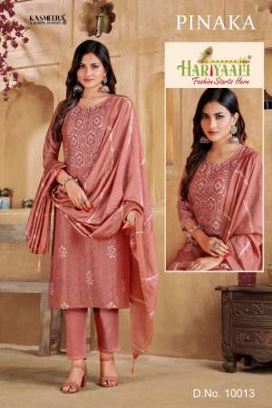 KURTI BOTTOM WITH DUPATTA CATALOG
