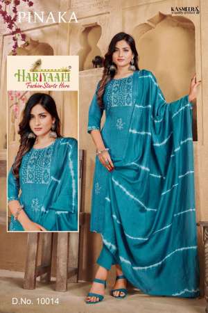 KURTI BOTTOM WITH DUPATTA CATALOG