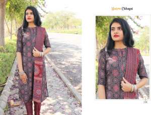 MATRUCHHAYA PRACHI VOL 1 MUSLIN NEW AND MODERAN STYLE TOP BOTTOM AND DUPATTA CATALOG