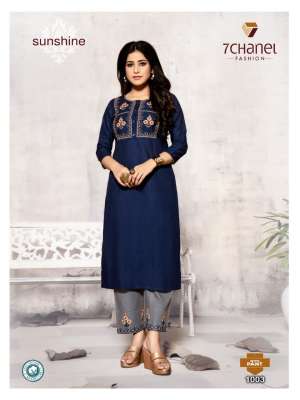 7 chanel sun shine kurti with bottom 1005