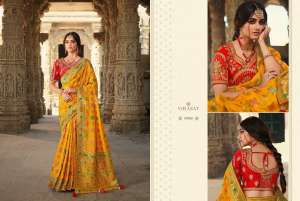 VIRASAT VOL - 47