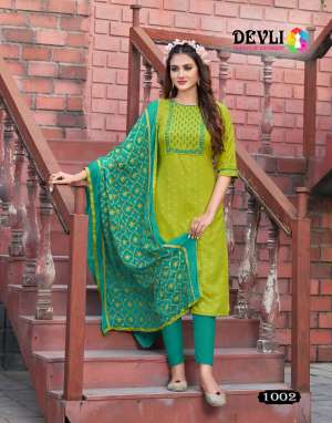 DEVLI DEVLI VOL 1 RAYON INNOVATIVE LOOK TOP BOTTOM WITH DUPATTA CATALOG