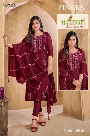 KURTI BOTTOM WITH DUPATTA CATALOG