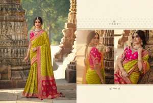 VIRASAT VOL - 47
