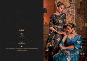 KONRAD SILK SAREE