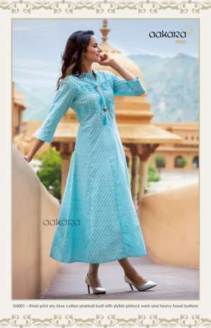 Aakara Gold? Vol-5 5001-1