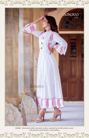 Aakara Gold? Vol-5 5003-1