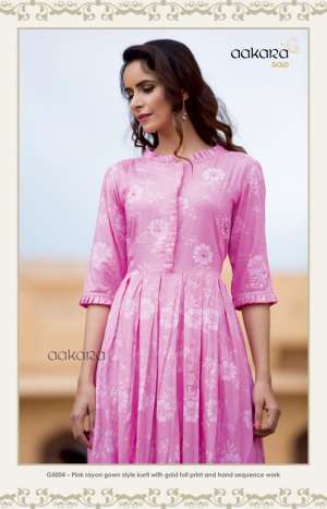 Aakara Gold? Vol-5 5004-1