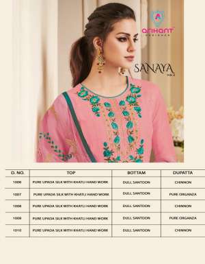ARIHANT DESIGNER Sanaya vol 2 1012
