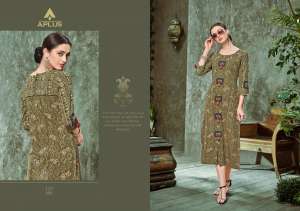 ARIHANT TRENDZ AAFIRA VOL 3 123